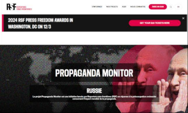 Propaganda Monitor Propaganda Monitor